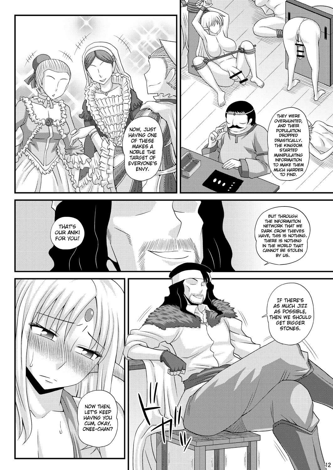 A Book Where A Futanari Girl Is Bound Hand And Foot And Forced To Cum Countless Times Chapter 3000 Page 11